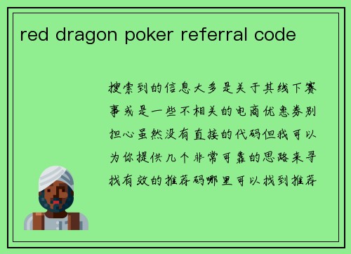 red dragon poker referral code